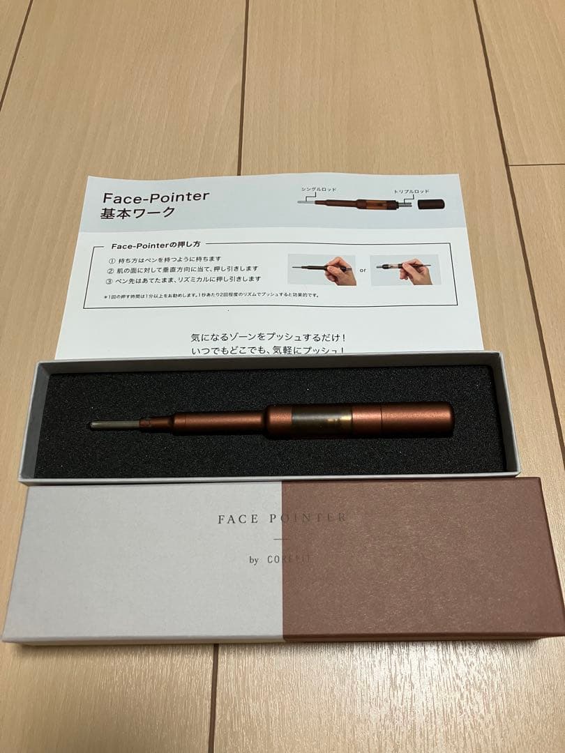 COREFIT FACE POINTER フェイスポインター ポスポス The FACE POiNTER（フェイスポインター） – COREFIT