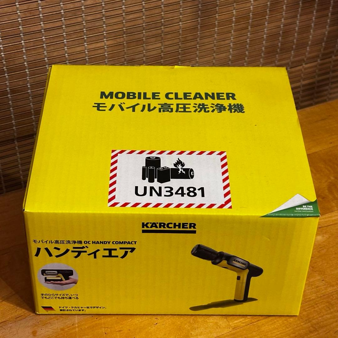 ケルヒャー ハンディーエアコンパクト モバイル高圧洗浄機 ケルヒャーのモバイル高圧洗浄機「ハンディエア」は本日発売。実機の