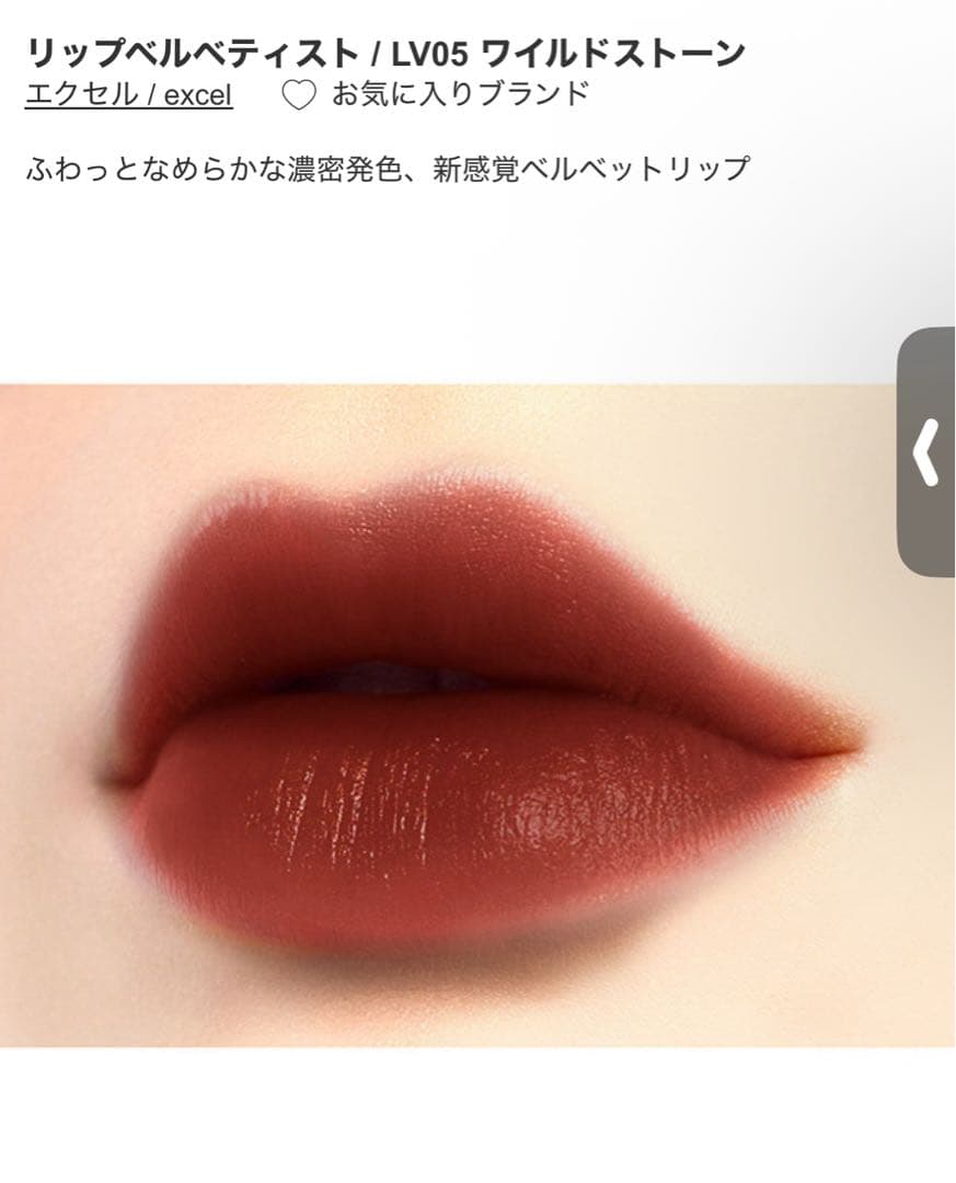 Dior・YSL有】口紅セットまとめ売り