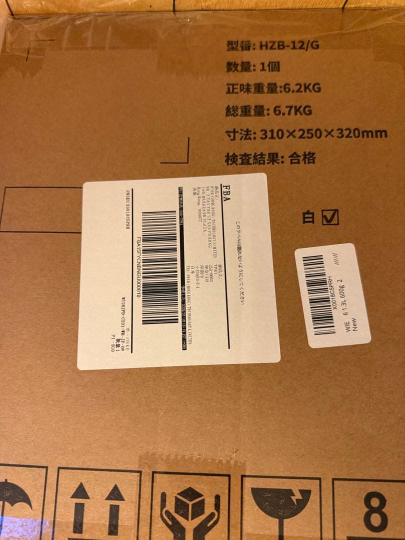 WIE 製氷機 HZB-12/G 白 - メルカリ