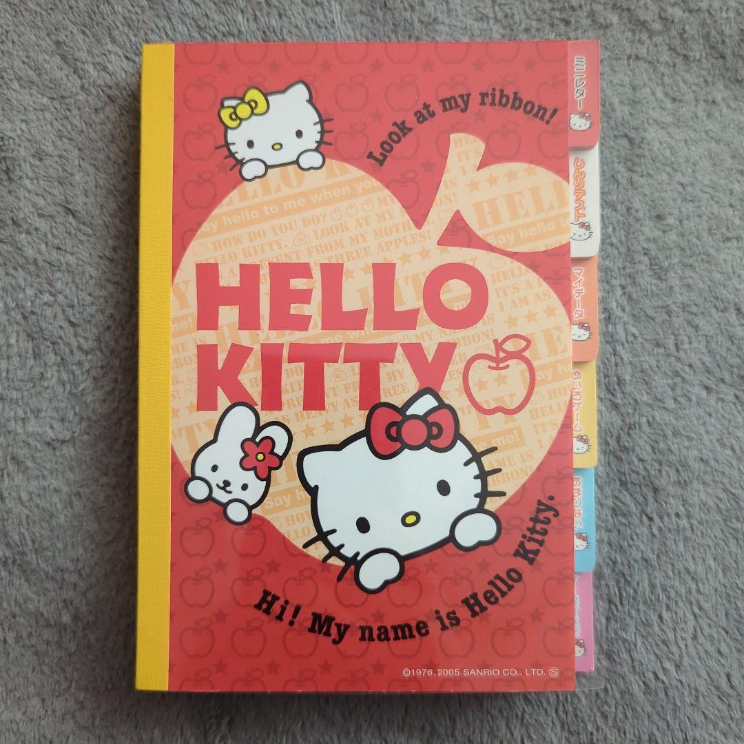 サンリオ キティちゃん メモ帳 当時物 平成レトロ レア 希少 - メルカリ