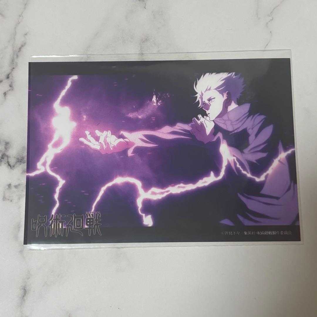 呪術廻戦 セブンプリント 五条悟 ブロマイド - メルカリ