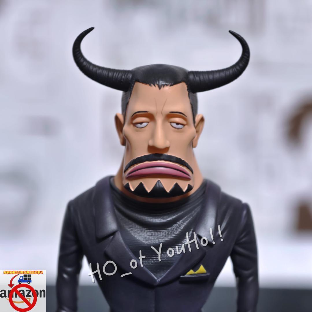 ワンピース フィギュア CP9 ブルーノ - メルカリ