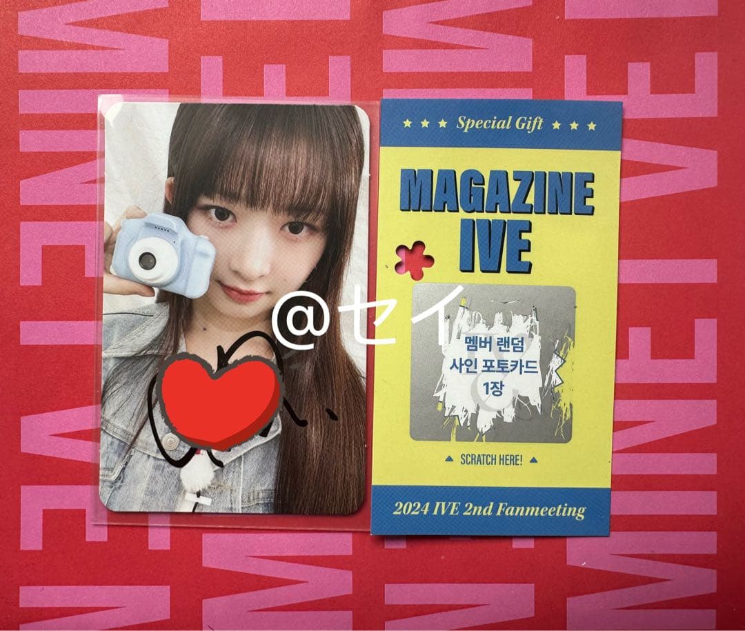 ive レイ　ペンミ　直筆サイン入りトレカ　FC限定 Amazon.co.jp: IVE レイ サイン入りトレカ : おもちゃ