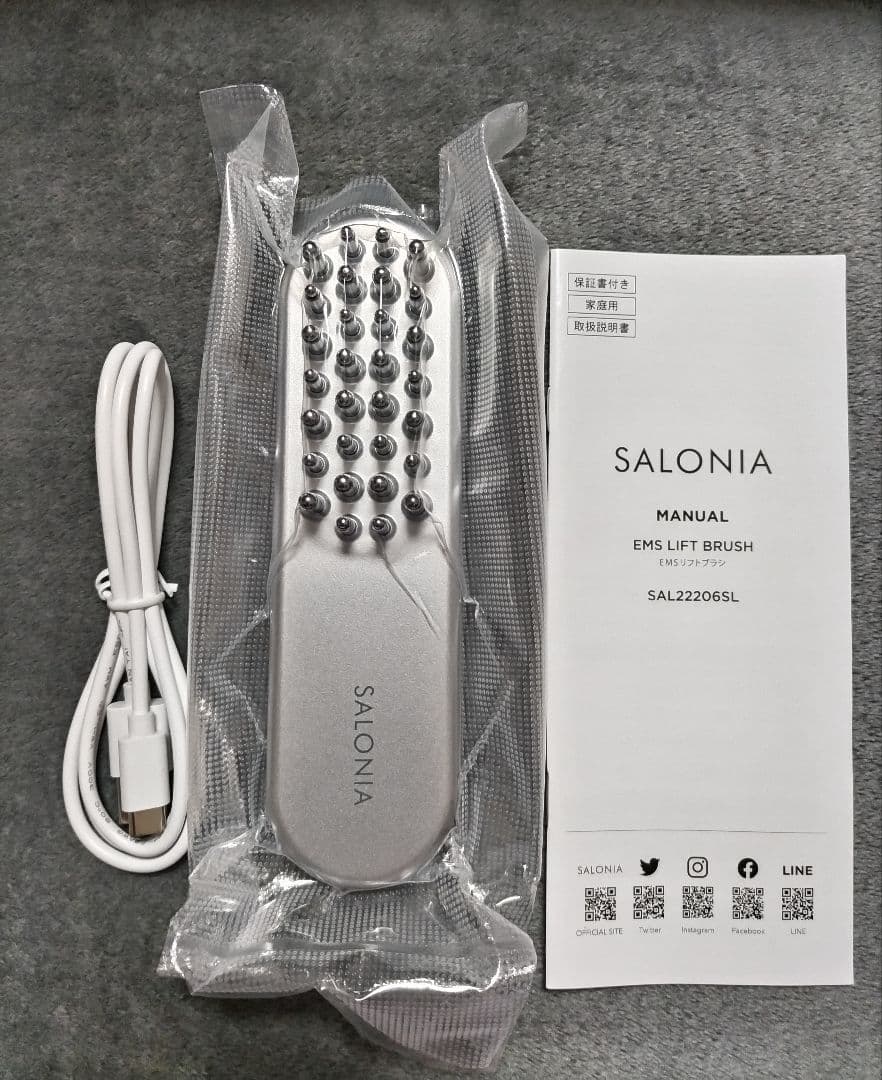 【新品・未開封】 SALONIA サロニア EMSリフトブラシ ★7年5月購入 SALONIA（サロニア） 美顔器 ブラシ EMS ギフト ギフトBOX リフトケア