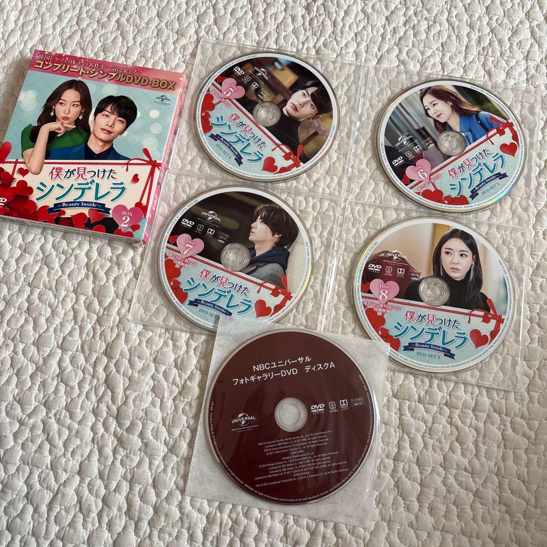 美品】僕が見つけたシンデレラ BOX 1 2 全話 DVD セット 韓国 - メルカリ