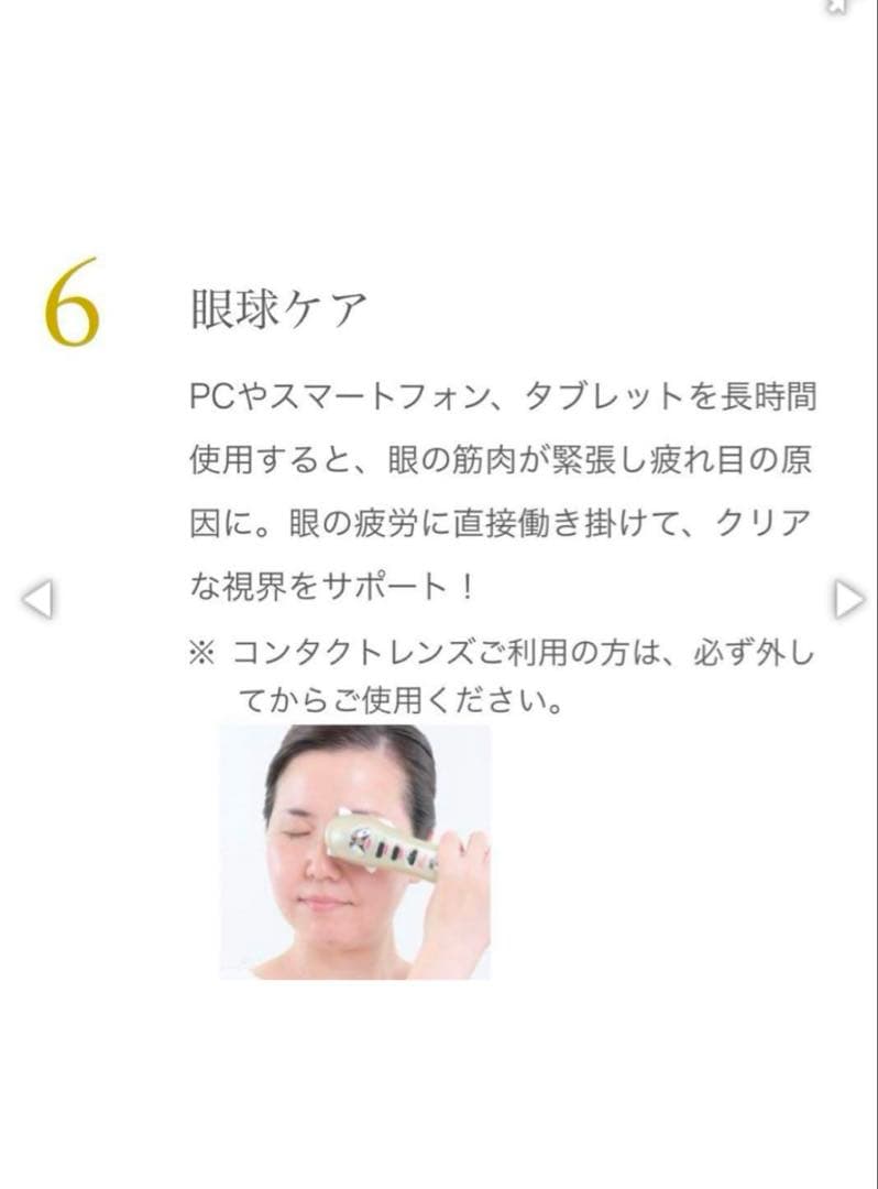 k様専用】❤︎週末値下げ！マビオン美顔器プロ 1台5役全身ホームケア