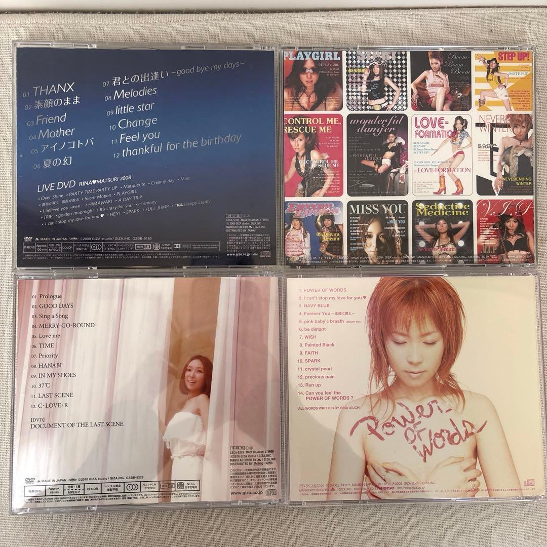 特典付き】愛内里菜／CD 点8まとめ売り アルバム シングル ベスト