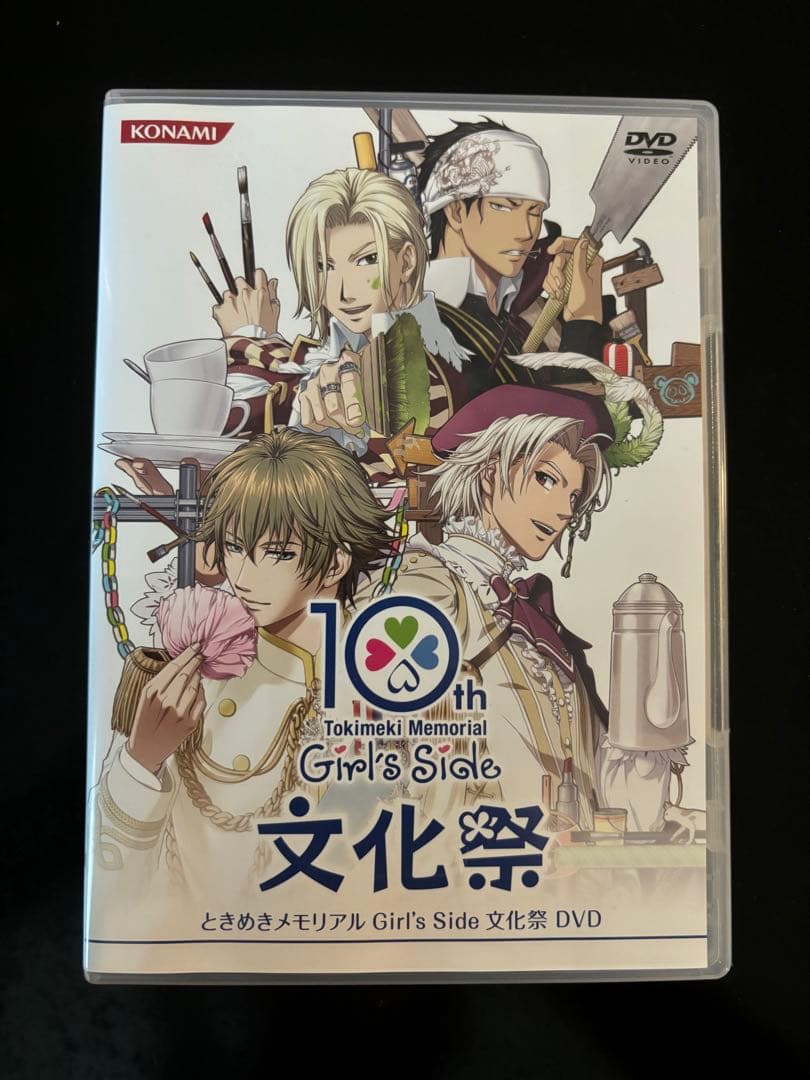ときめきメモリアル Girl's side 文化祭 DVD - メルカリ