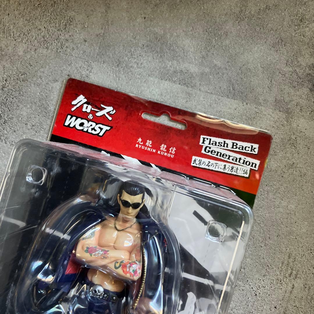 クローズ WORST 九能龍信 フィギュア FBG 武装戦線 dive - メルカリ