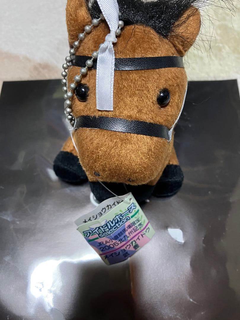 アイドルホース メイショウカイドウ - メルカリ