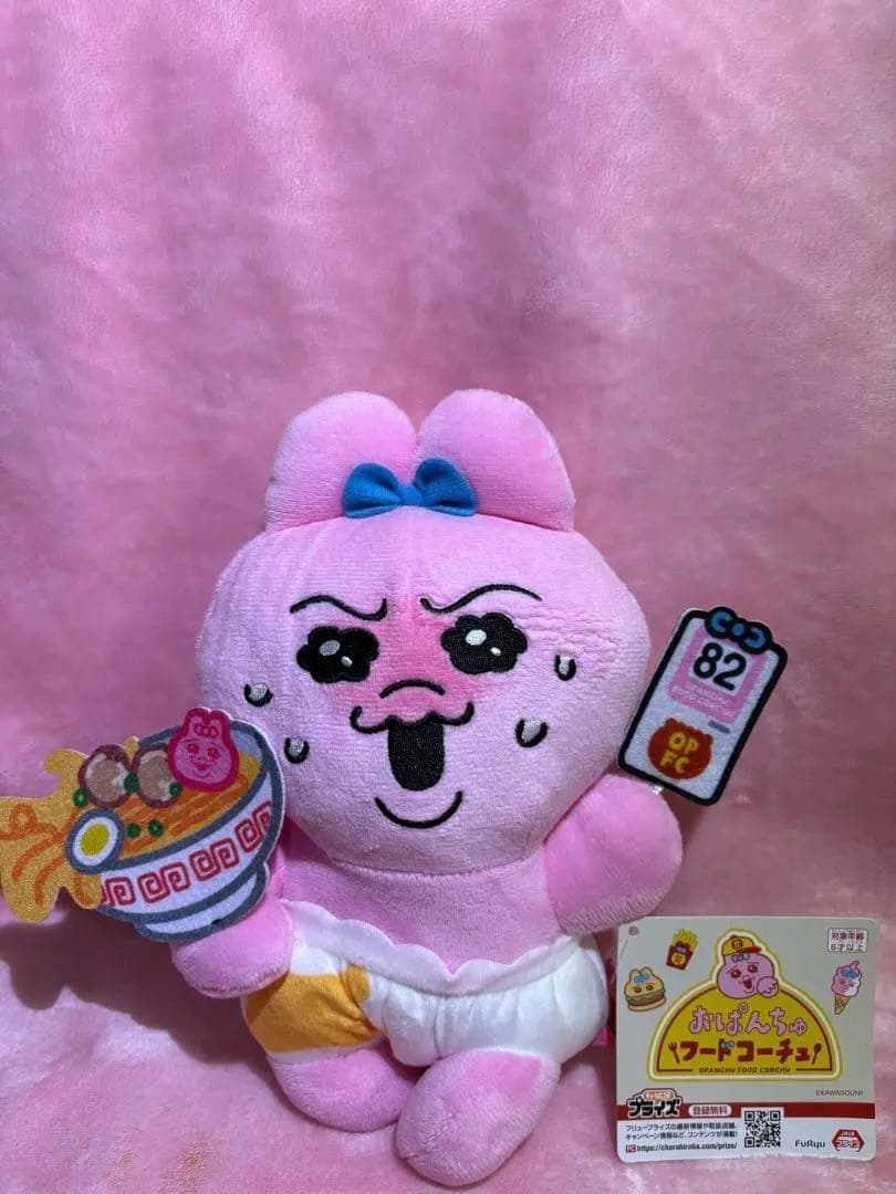 おぱんちゅうさぎ フードコーチュ ラーメン ぬいぐるみ 約20cm - メルカリ