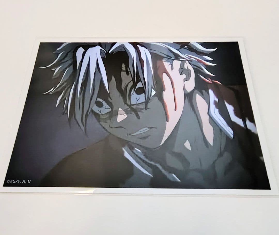 鬼滅の刃 ビッグブロマイドくじ 2Lサイズ 不死川実弥 - メルカリ