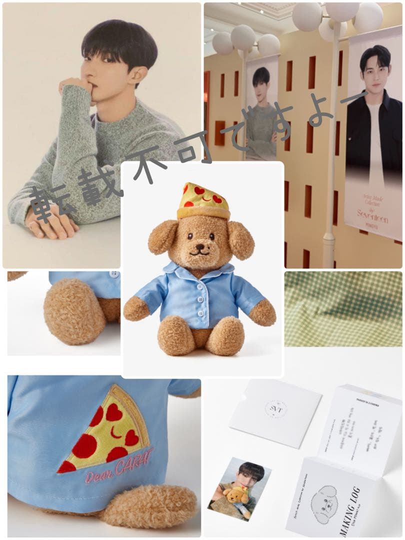 アーティストメイド ドギョム 1 DK ⭐︎ドア 特典付 匿名配送・着払