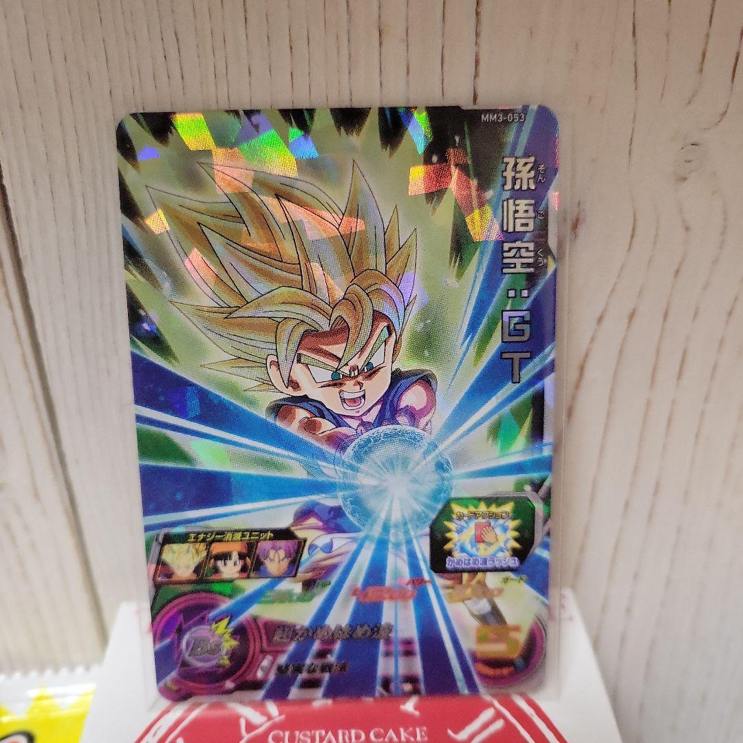 孫悟空 mm3-014 - メルカリ