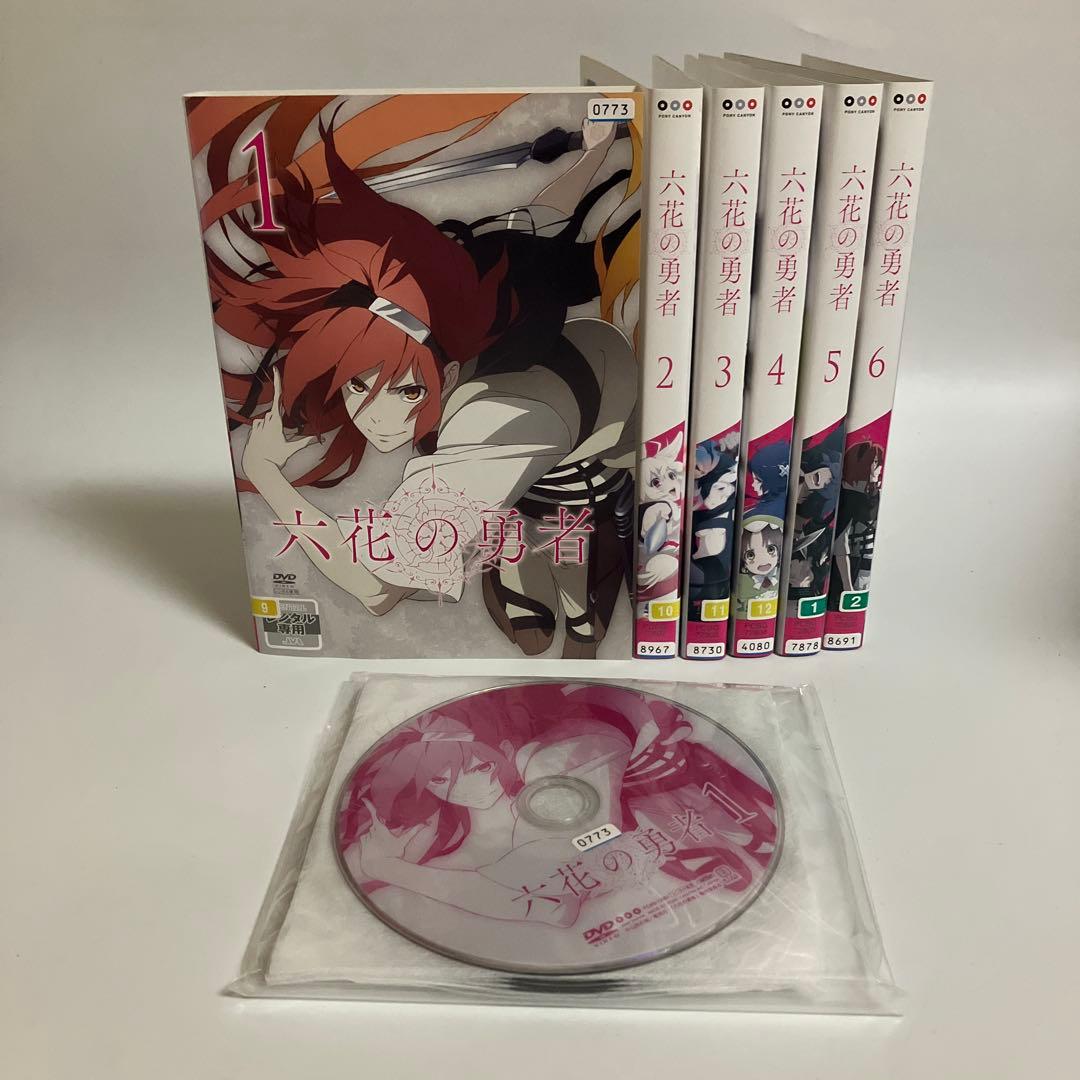 六花の勇者 全6巻セット レンタル落ちDVD - メルカリ