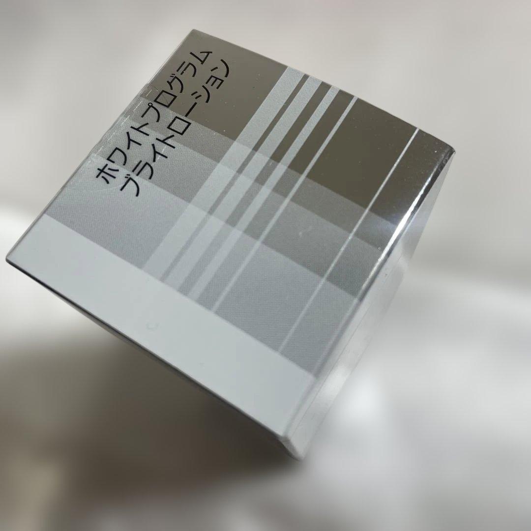 ぴろ１６５　　ナガセ化粧品【新品】