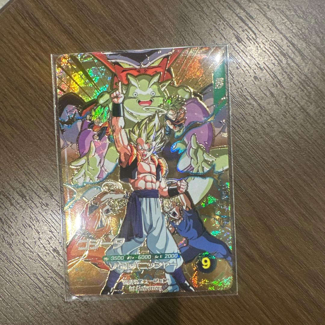 y*i様 ドラゴンボールスーパーダイバーズ ゴジータ 7弾 SDVA-003