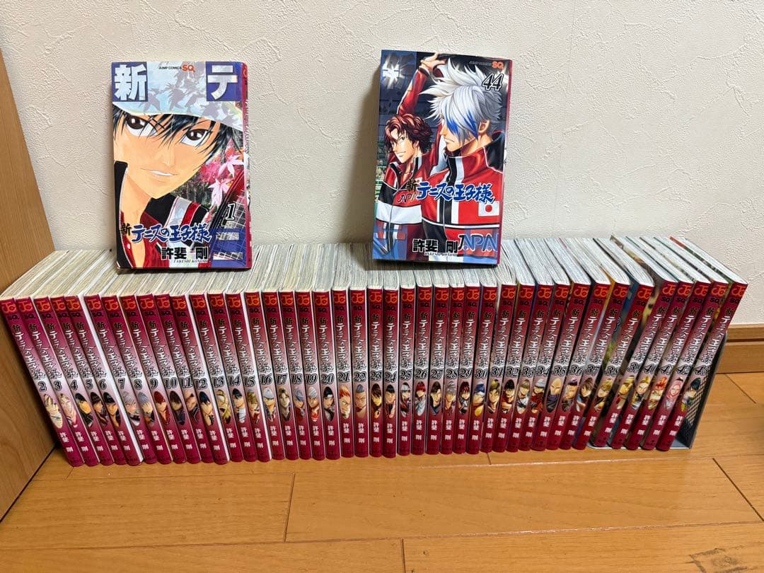 新テニスの王子様　全巻　1〜44巻 新テニスの王子様 44／許斐 剛 | 集英社 ― SHUEISHA ―