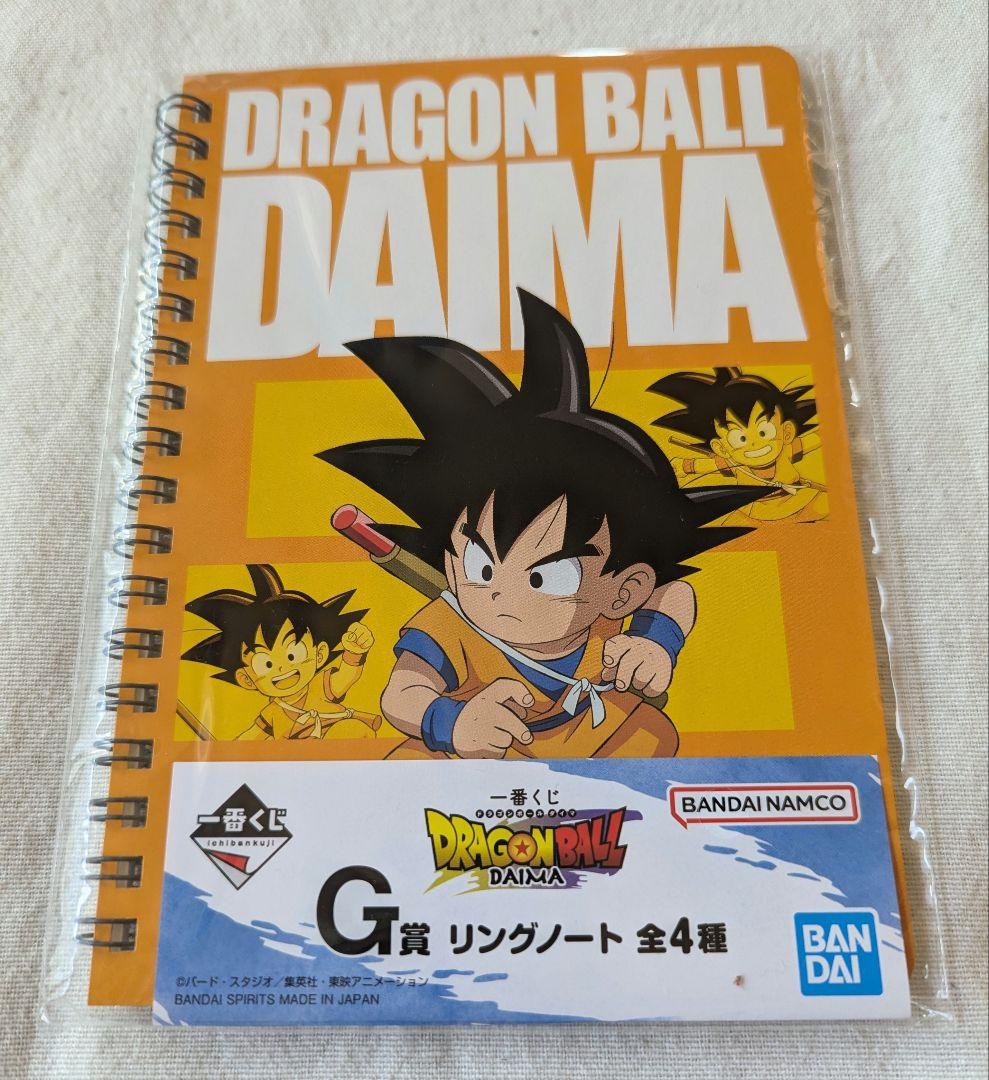 一番くじドラゴンボール G賞リングノート - メルカリ