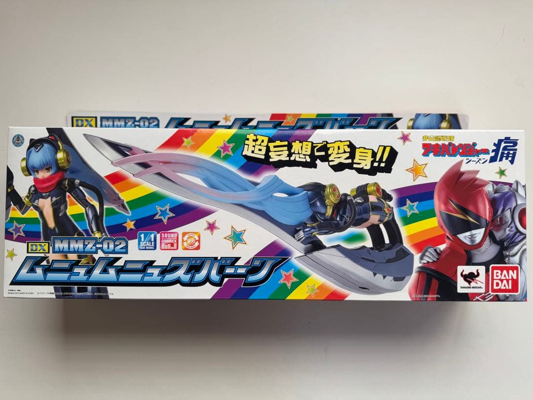 最終値下げ 今月までの出品 新品未開封 非公式戦隊アキバレンジャー