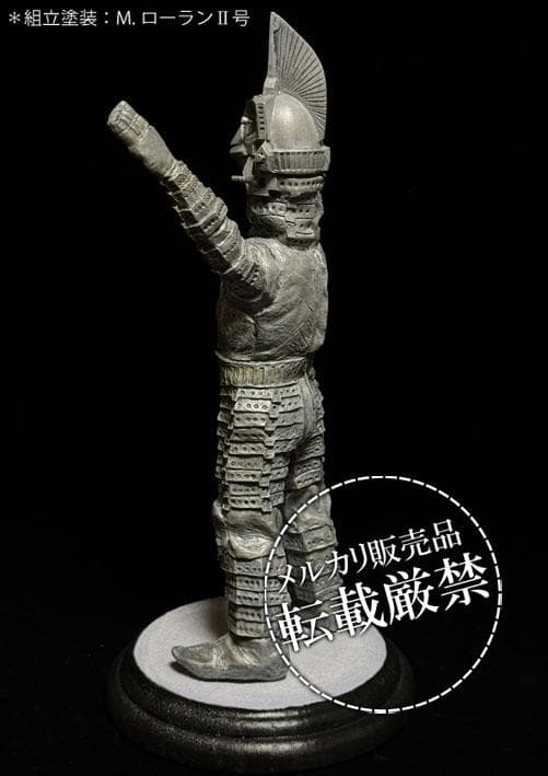 ☆ボークス ウィンダム【レジンキット完成品】 検：ビリケン商会