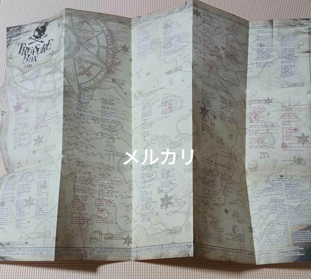 T-ARA TREASURE BOX(サファイア盤) CD+DVD+キーホルダー - メルカリ