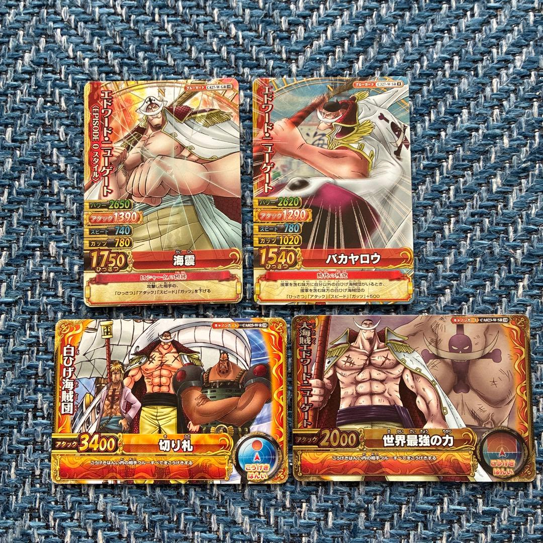 ワンピーベリーマッチダブル 白ひげ4枚セット - メルカリ