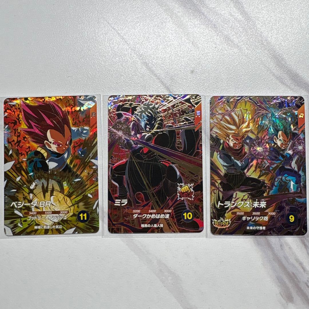 ドラゴンボールダイバーズ8弾 GDR3枚セット - メルカリ