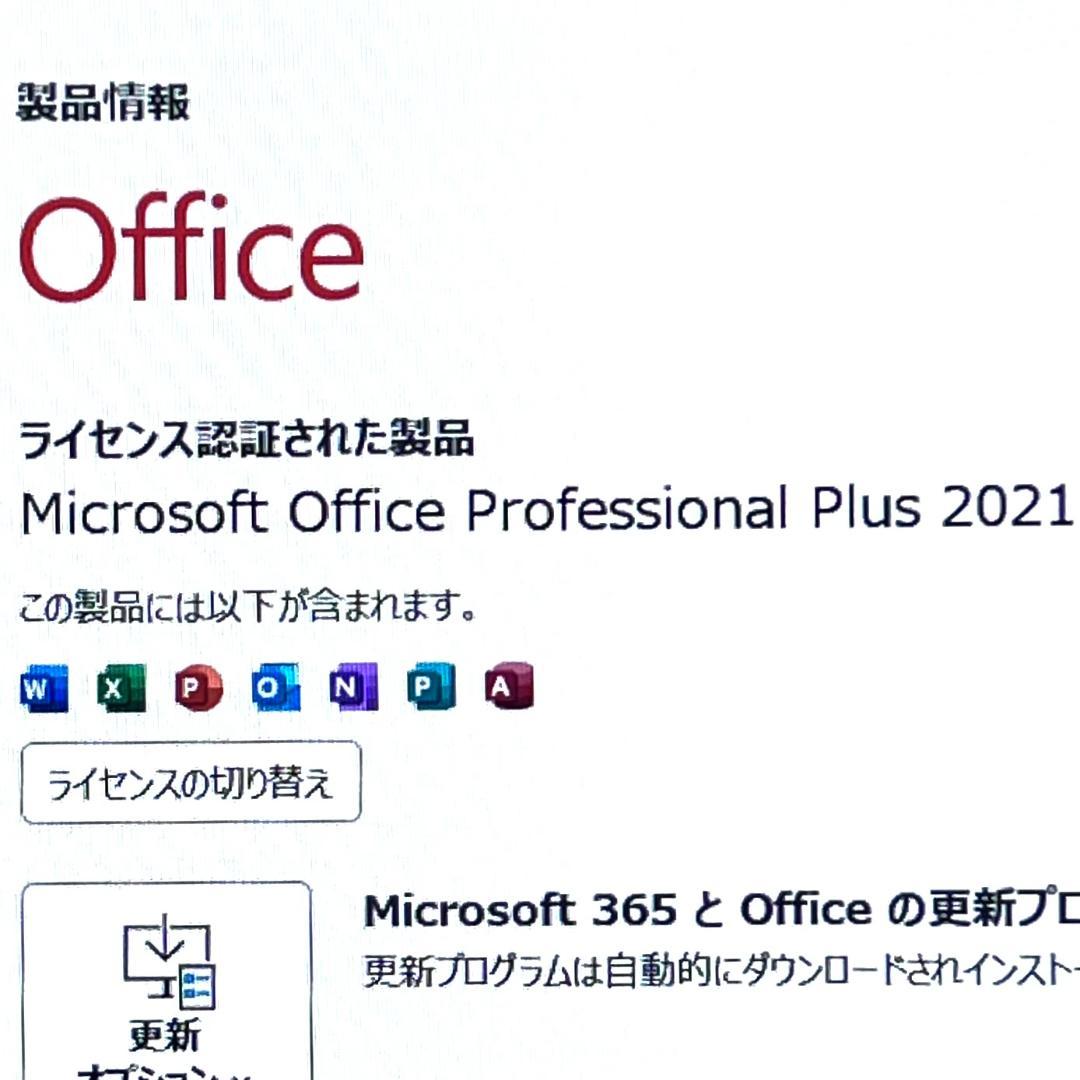 《2022モデル》12世代上級ハイスペック！超速SSD！RAM16GB！VAIO