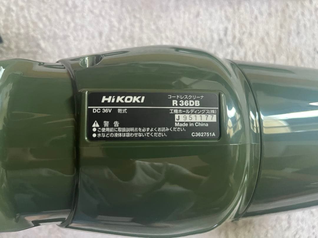 新品未使用】 HiKOKI スティッククリーナー R38B グリーン - 掃除機