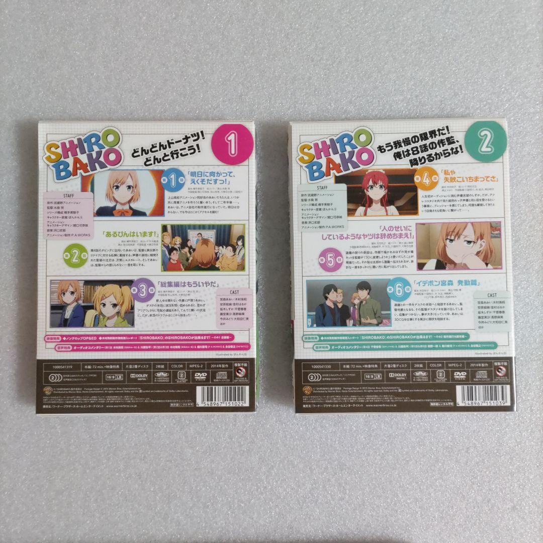 SHIROBAKO DVD 全8巻　劇場版DVD セット提供