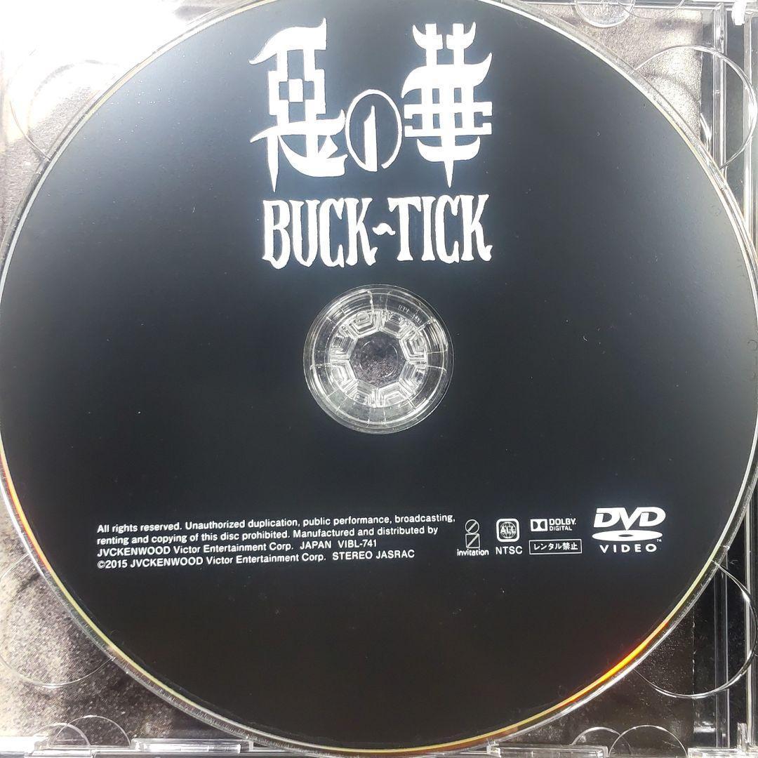 ☘️　BUCK-TICK / 悪の華 -Completeworks-完全生産限定