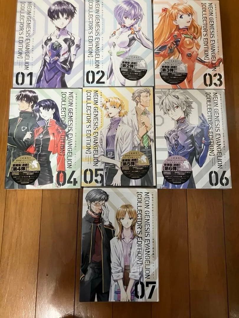 特典付】 新世紀エヴァンゲリオン コレクターズエディション 愛蔵版