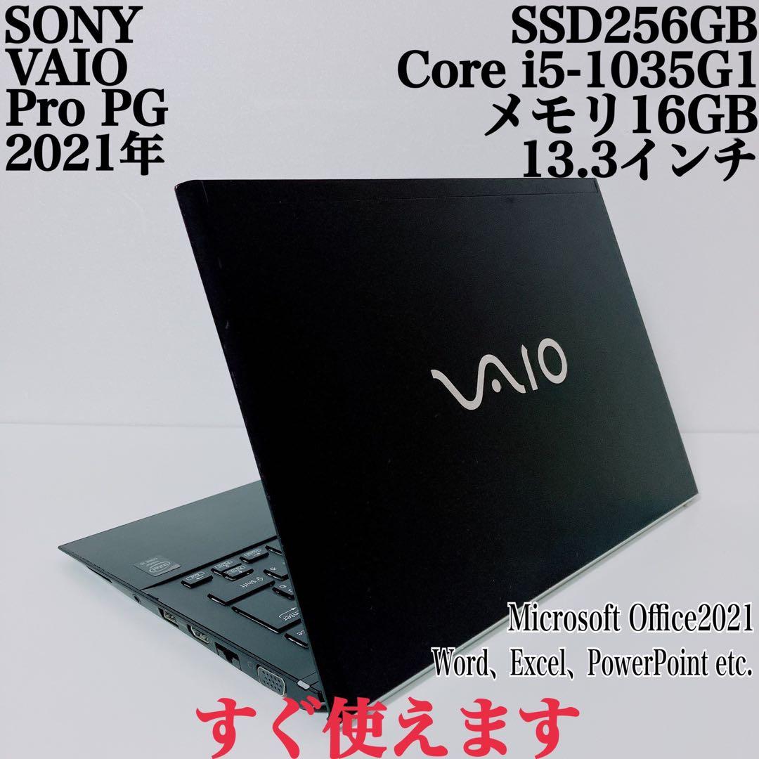 【美品】VAIO 爆速SSD256GB 16GB第10世代パソコン バイオPC おすすめ品！ VAIO Pro PG VJPG214 バイオ ノートパソコン Core i5