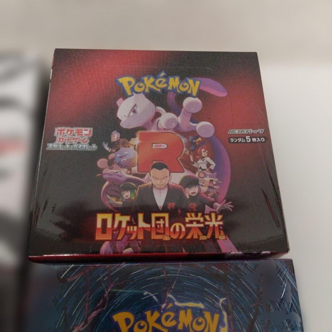 未開封シュリンク付きポケモンカードボックスセット - メルカリ