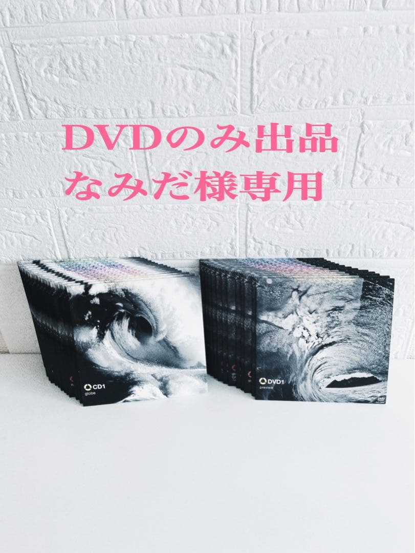 globe 15YEARS-ANNIVERSARY BOX 限定生産 15YEARS -ANNIVERSARY BOX- - DISCOGRAPHY | globe Official Website