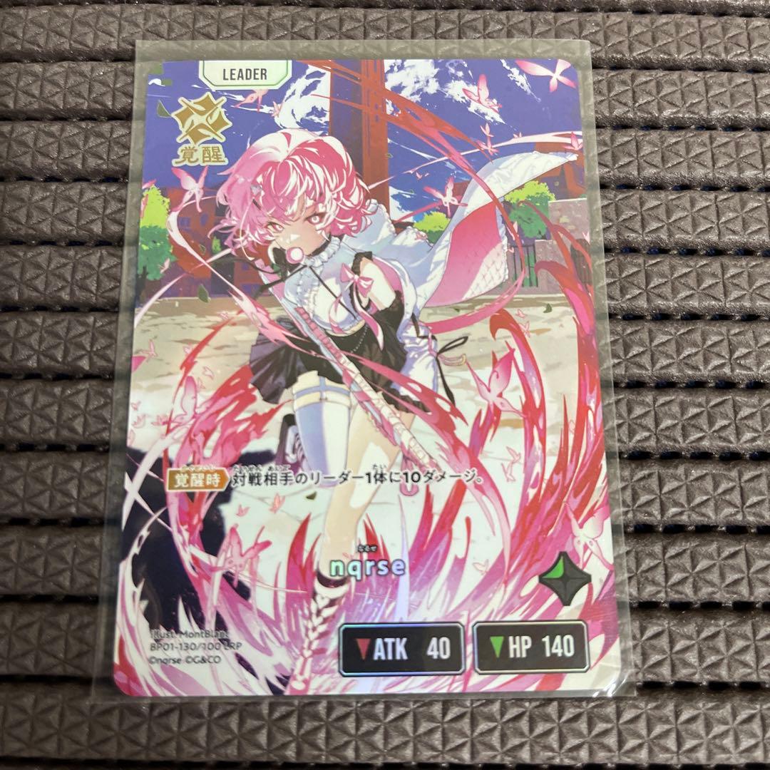 Xross Starsクロススターズ 1弾 LRP nqrseなるせ - メルカリ