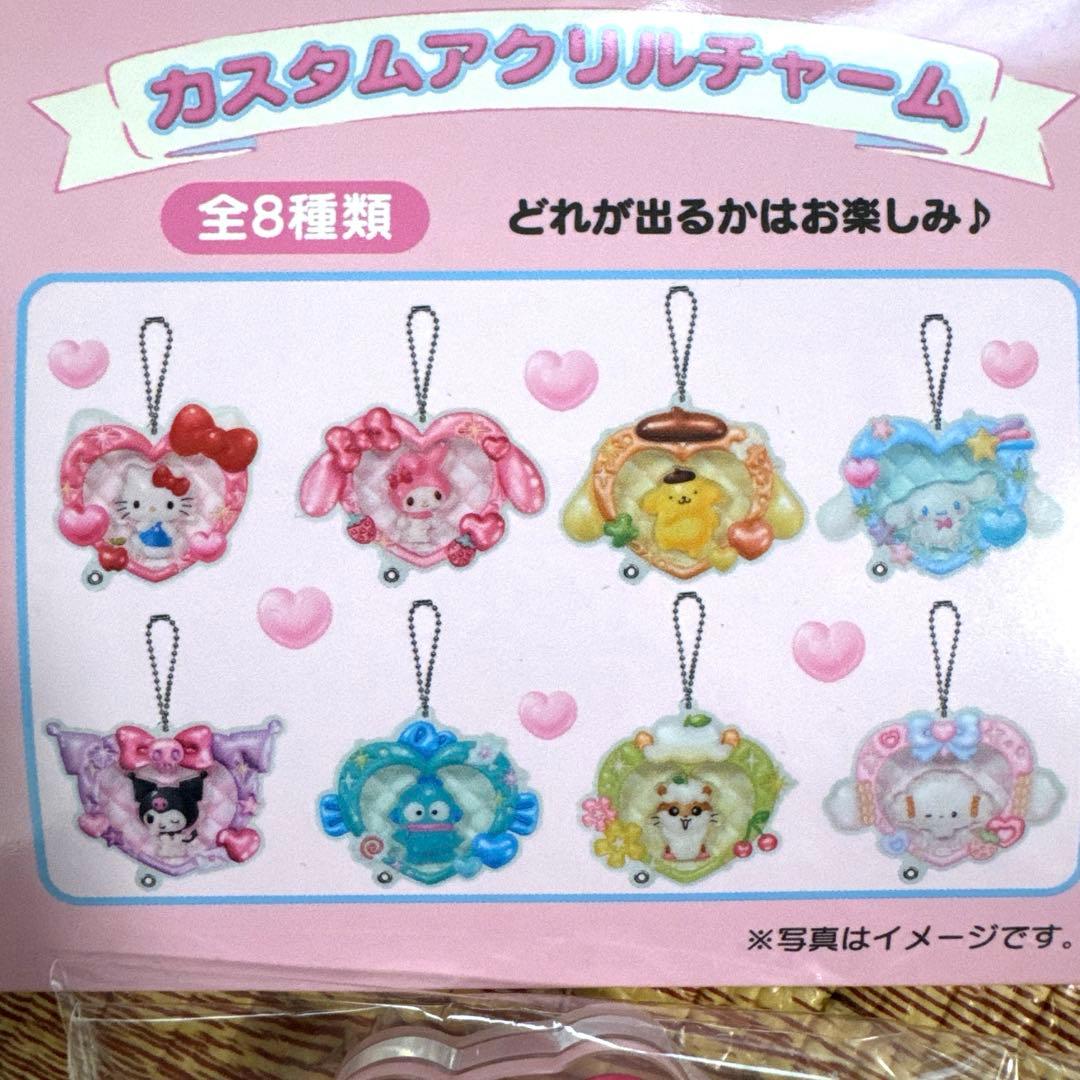 サンリオ カスタムアクリルチャーム マイメロデイ - メルカリ