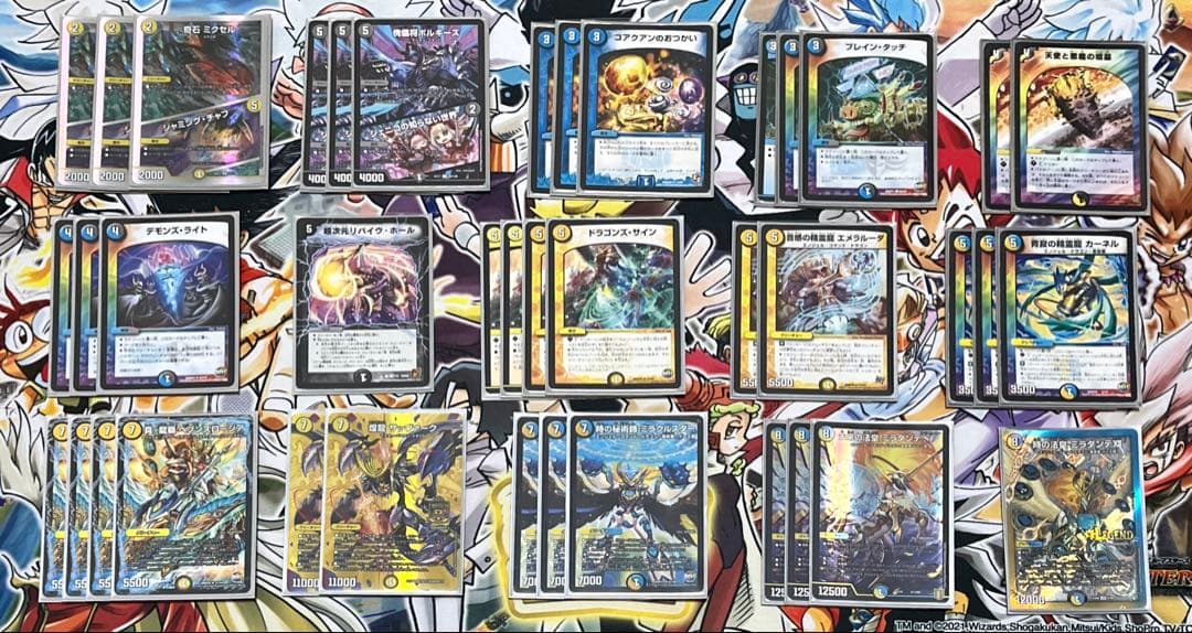 GP6th 現代殿堂レギュ構築 ドロマーロージアダンテ スリーブ・調整