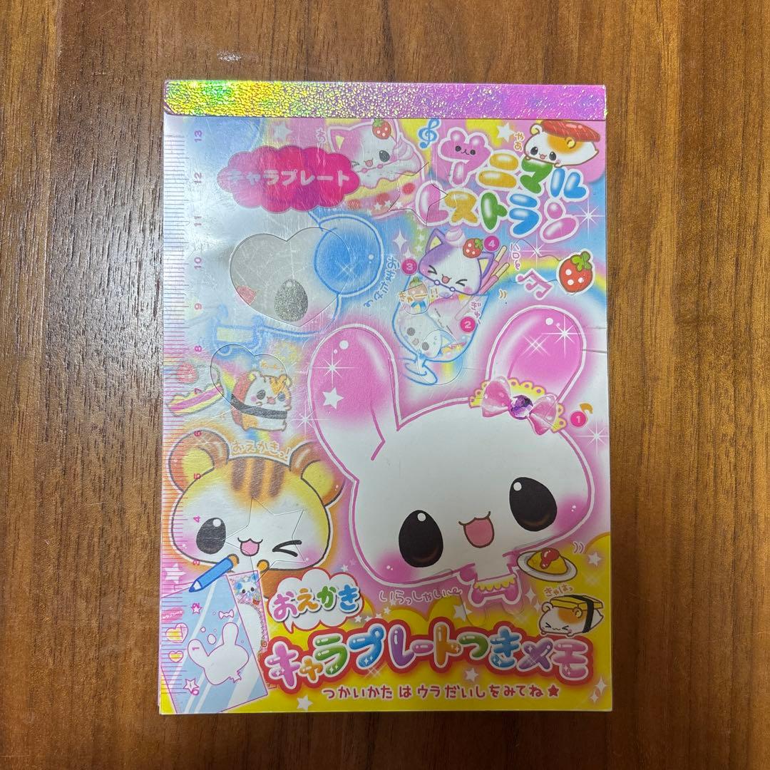 平成レトロ♫アニマルレストラン メモ帳 カミオジャパン - メルカリ