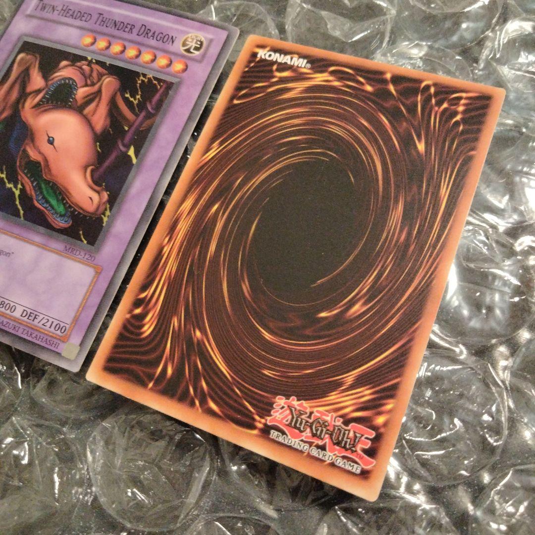 美品 エラー双頭の雷龍 blue faded 遊戯王 - メルカリ