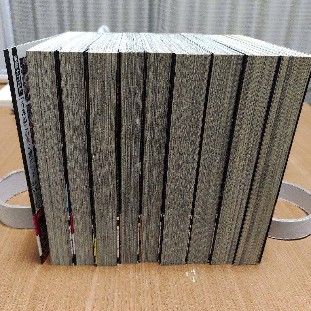 うみねこのなく頃に散　エピソード8 1-9