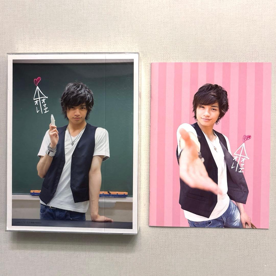 JMK中島健人 ラブホリ王子様【Blu-ray BOX】 - メルカリ