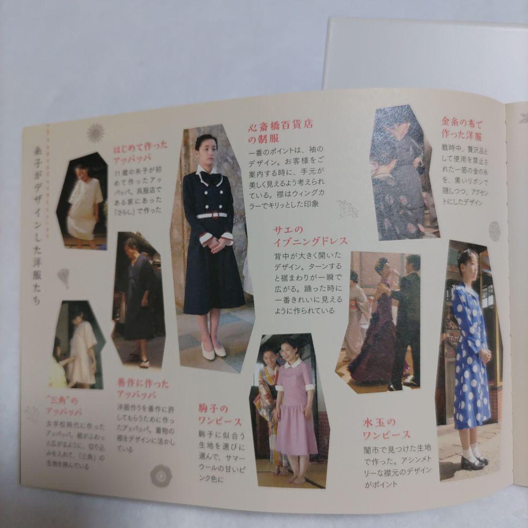 カーネーション DVD-BOX3〈5枚組〉