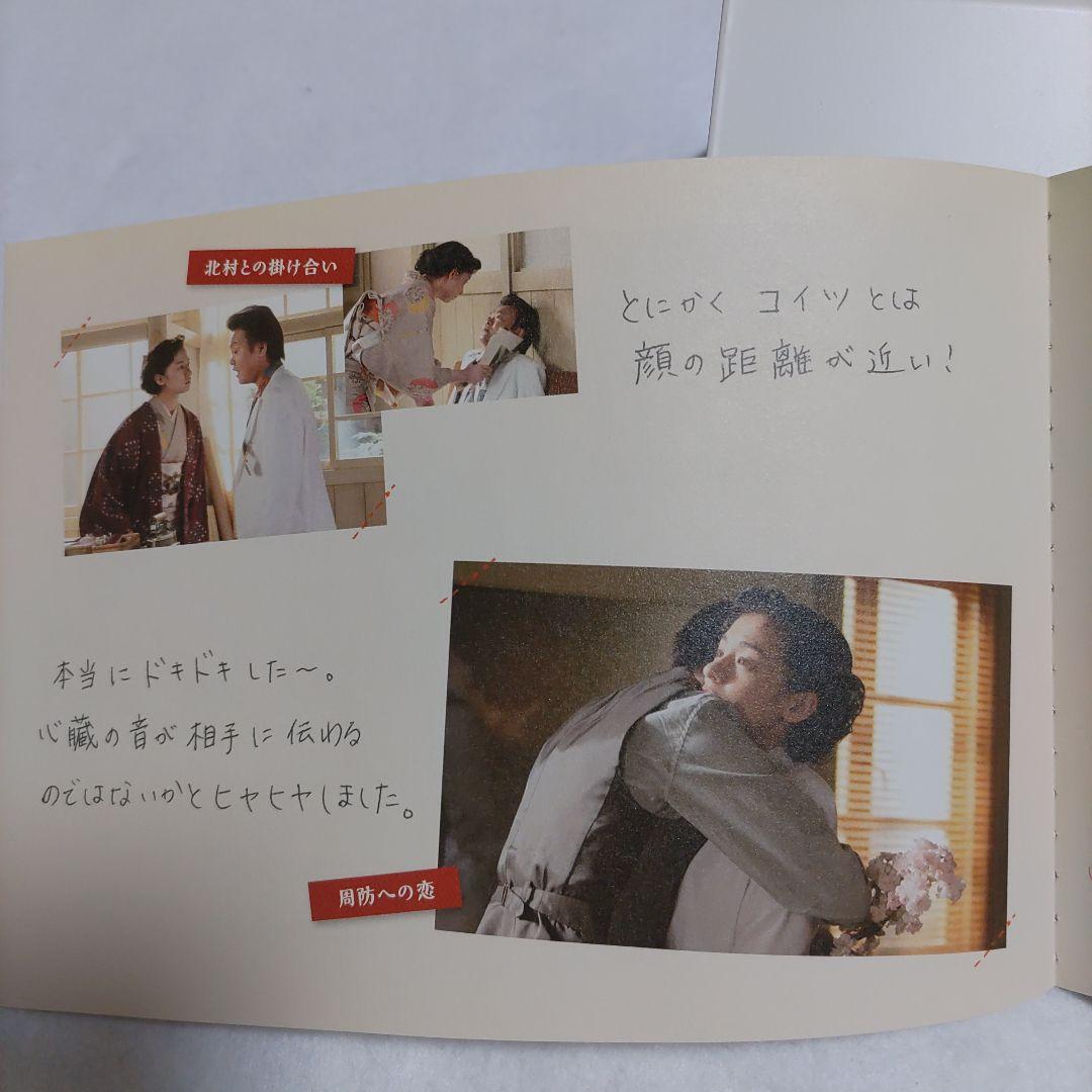 カーネーション DVD-BOX3〈5枚組〉