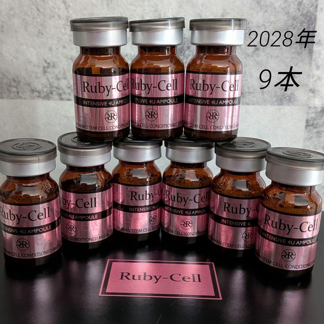 「正規品」ルビーセル 4Uセラム 9本セット ルビーセル4Uアンプル9本+ケアーセル36 5%2本｜Yahoo!フリマ（旧PayPay
