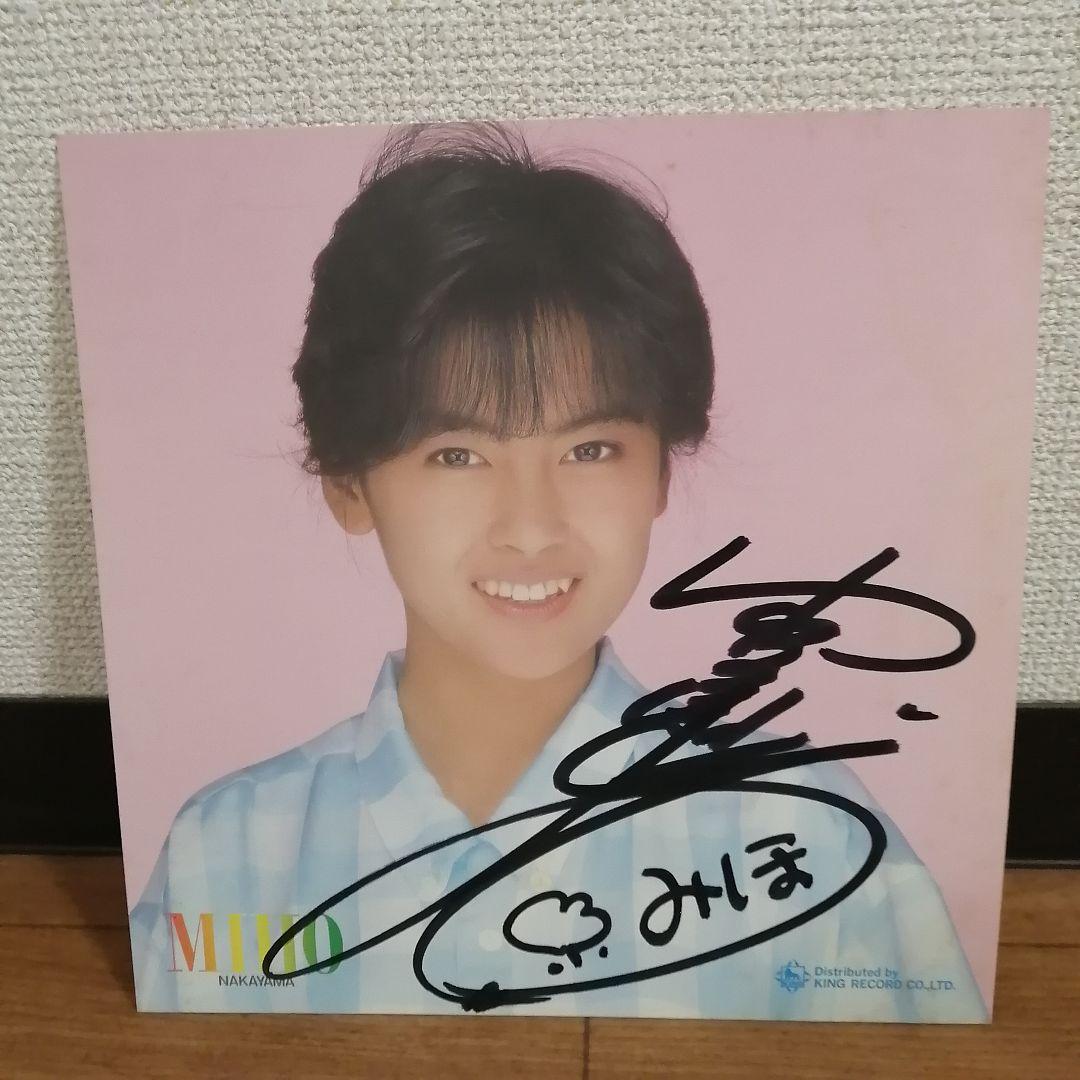 中山美穂 直筆サイン 色紙 - メルカリ