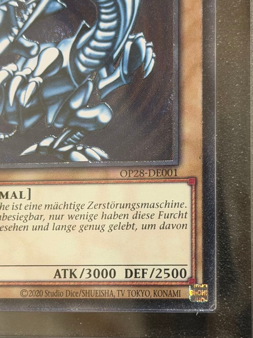 ARS9】青眼の白龍 レリーフ ドイツ語 EU版OTS28 遊戯王 青艶 - メルカリ