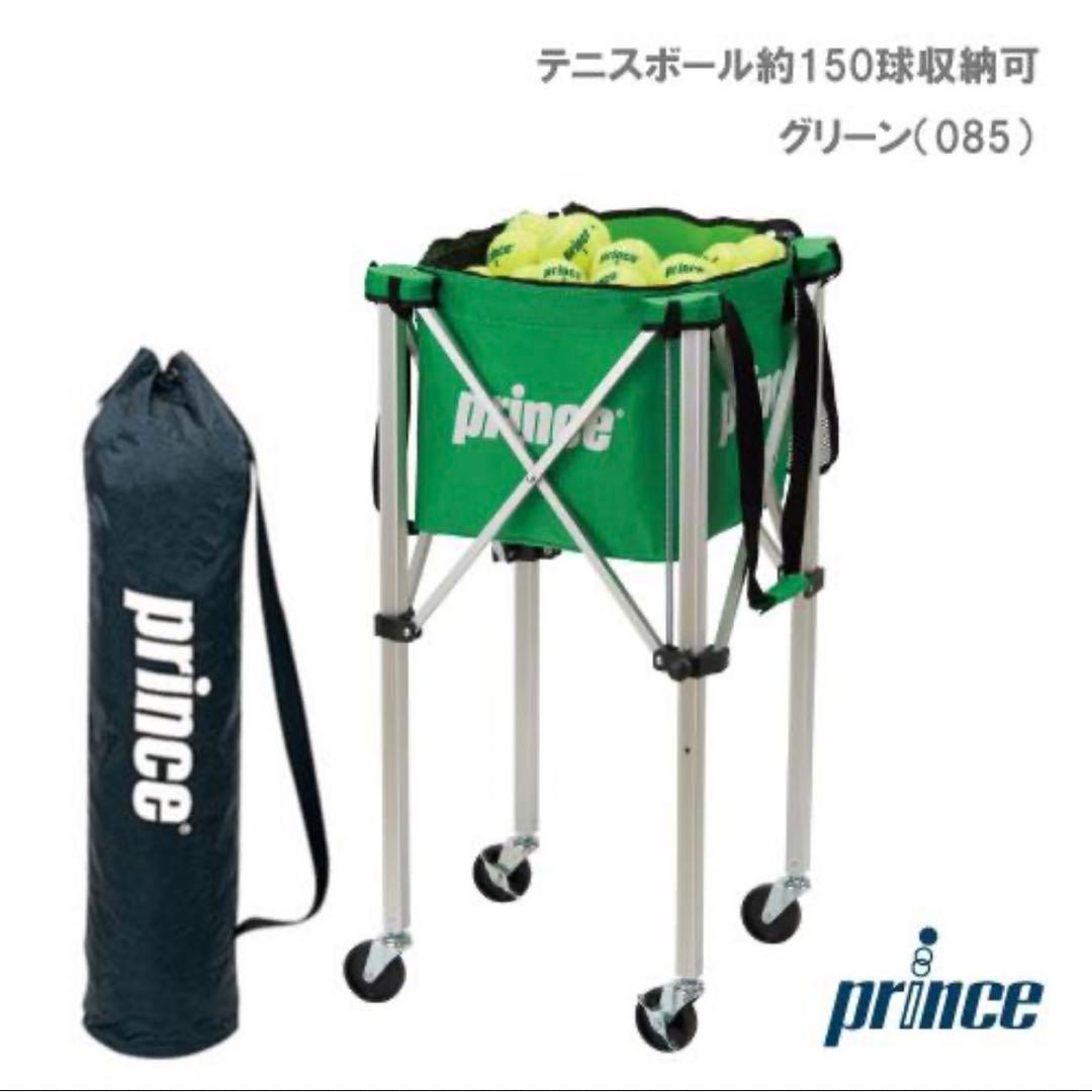 Prince テニスボールバスケット キャスター付き テニスボールかご